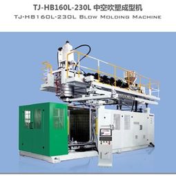 海量精選高清圖片庫——山東通佳機械有限責任公司機械設備展示